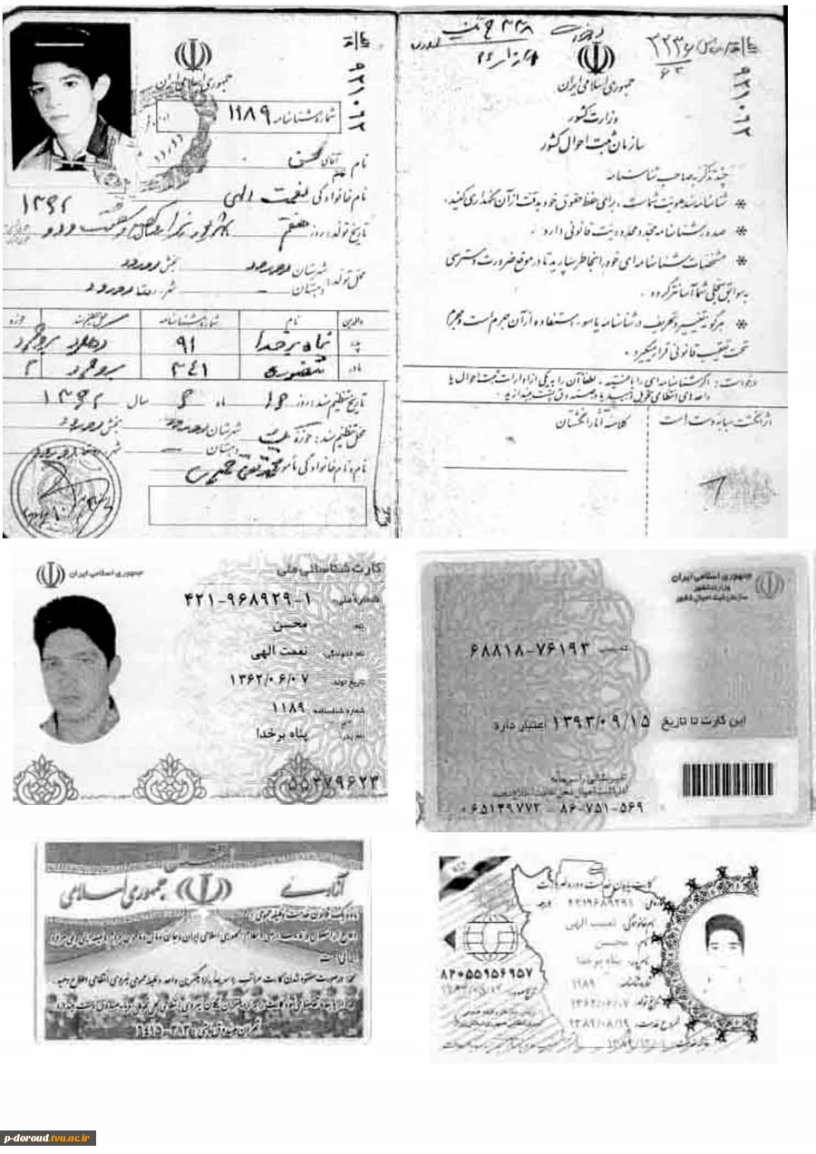 مهلت ارائه کارآموزی  2