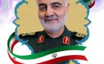 تسلیت شهادت سردار بزرگ اسلام حاج قاسم سلیمانی 6