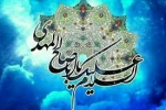 تبریک میلاد با سعادت منجی عالم بشریت 8