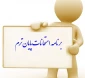 برنامه نهایی امتحانات نیمسال 002