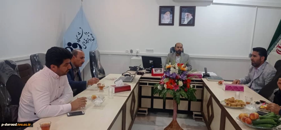 برگزاری جلسه دوستانه سرپرست دانشگاه فنی و حرفه ای استان لرستان با کارکنان آموزشکده فنی و حرفه ای پسران دورود 8
