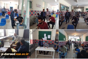 نظارت و ارزیابی نحوه برگزاری امتحانات نیمسال دوم 1400 2