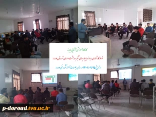 برگزاری کارگاه آموزشی "آشنایی با بیماری ایدز" 2