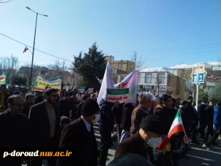 شرکت کارکنان، اساتید و دانشجویان آموزشکده فنی دورود در راهپیمایی 22 بهمن 1401 6