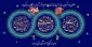 تبریک فرا رسیدن اعیاد شعبانیه