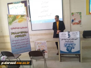 برگزاری کارگاه آموزشی "ازدواج آسان و پایدار" 5