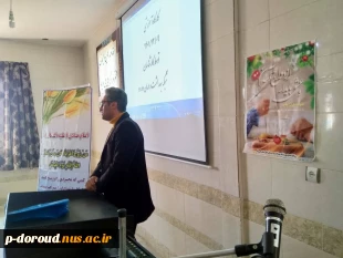 برگزاری کارگاه آموزشی "ازدواج آسان و پایدار" 6