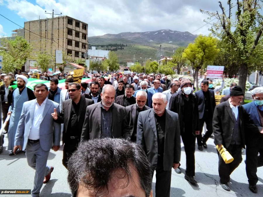 حضور کارکنان و اساتید آموزشکده فنی دورود در راهپیمایی روز قدس 4