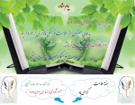 گرامی داشت هفته سلامت 1402 14