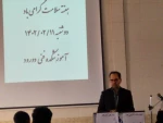 کارگاه آموزشی 