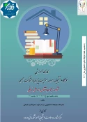 برگزاری کارگاه "خوابگاه دانشجویی؛ عرصه مسئولیت و مشارکت جمعی" 2