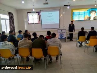 برگزاری کارگاه آموزشی "آشنایی با بیماری ایدز" 5