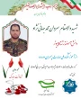 شهادت دانشآموخته رشته کامپیوتر آموزشکده پسران دورود