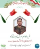 شهادت دانش‌آموخته رشته کامپیوتر آموزشکده پسران دورود 3