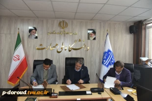 امضای تفاهم‌نامه همکاری علمی، آموزشی و پژوهشی سه جانبه دانشگاه ملی مهارت، وزارت راه و شهرسازی جمهوری اسلامی ایران و سازمان نظام مهندسی ساختمان 6