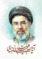 تبریک انتخاب آیت الله سید مجتبی خامنه‌ای به عنوان سومین رهبر انقلاب اسلامی ایران