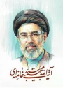تبریک انتخاب آیت الله سید مجتبی خامنه‌ای به عنوان سومین رهبر انقلاب اسلامی ایران