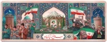 تبریک فرا رسیدن سال 1405 3