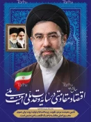 شعار سال 1405 3